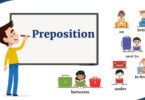 Preposition কাকে বলে ? Preposition কত প্রকার ও কি কি