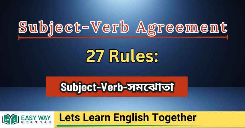 subject-verb Agreement